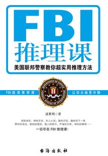 宠婚撩人新妻不要闹