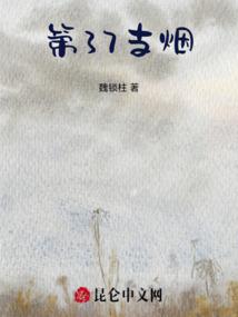 斗罗大陆之三千东流