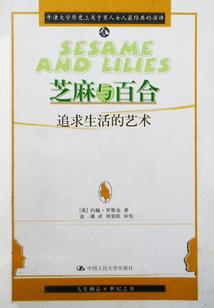 网王之雪花凋落