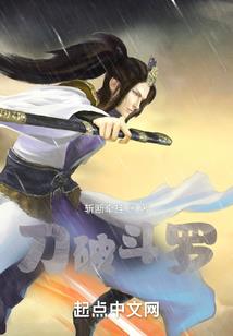 烽云策