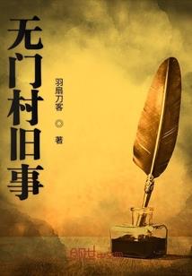 斗战圣刀