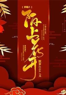 最终秘密