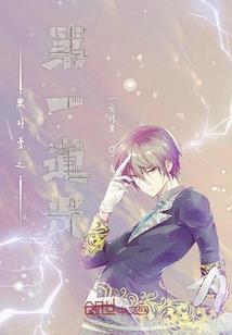 步步为谋：后宫第一毒宠