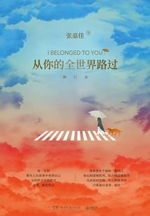 诛魔，传