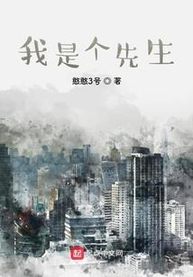 边境看守者