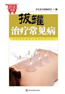 秋夜倩人起相思