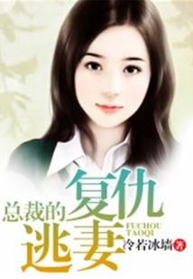 凤女涅槃：废材逆天下