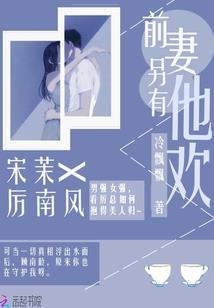 斩仙劫
