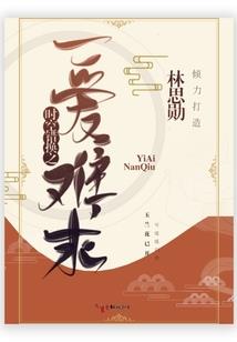 异界开荒