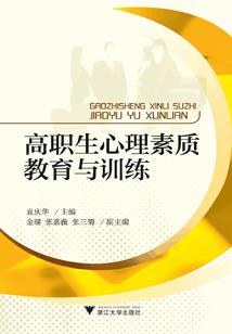 世俗修真录