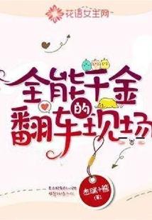 老师睡枕边