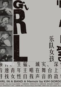 无限之第二主角