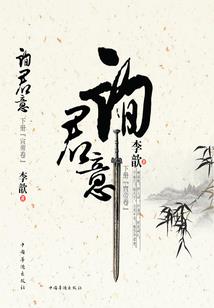 帝挽胜歌