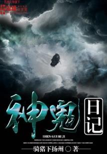 沸腾之路