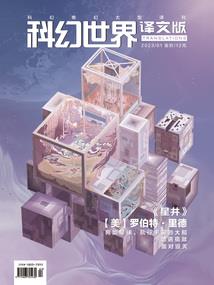 诸天万界之向善系统