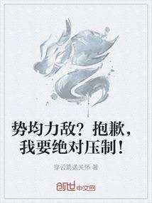 老子是从地狱爬出来的