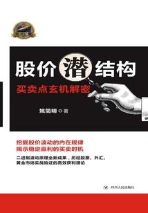 武帝血跋扈