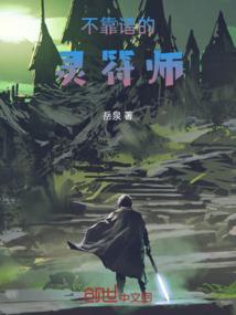 风雨三国