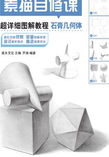 他归来了