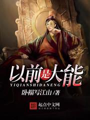 校园王子是女生