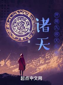 妖精的尾巴之不平凡的人生