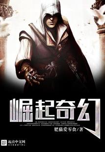 终极隋唐