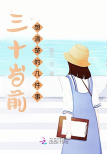 环环相扣