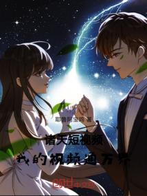 我的武神妻子