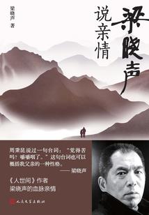 修炼大玩家