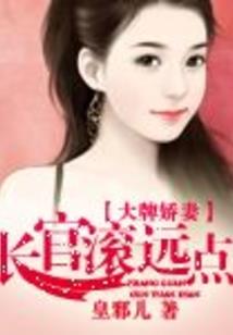 逆袭的屌丝