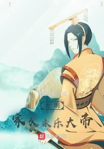 《致我将失去的爱情》