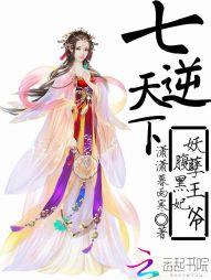 心禽兽