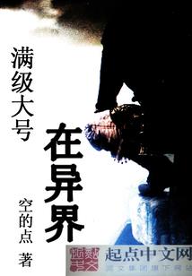 九转帝兽