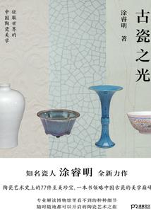 傻白甜遇上兵哥哥