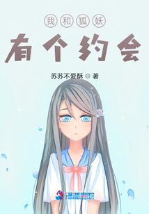 漫威里的穿行者