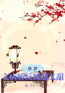 痞妃倾城，邪君霸宠