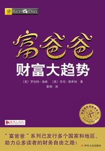 火影忍者之美食仙人