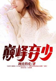 芳开豆蔻