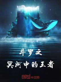 江湖出仙侠