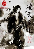 三代的恋情