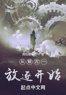 仙女姐姐住隔壁