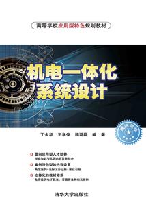 星界的神秘法师
