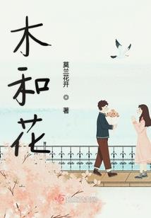 细雨情仇