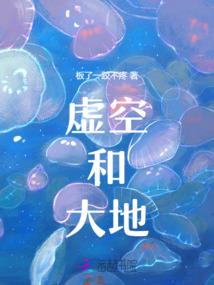 迷途修罗