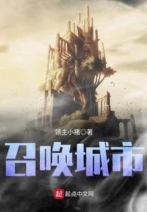 炮灰修仙有绝招