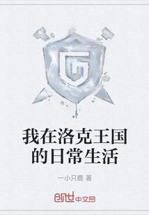 女战王养成记