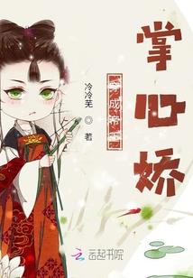 凤求凰之绝世女相