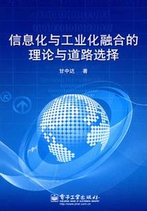 嚣张无度