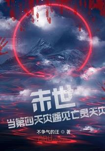 娇蛮千金冷王爷