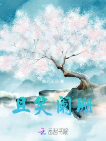 浮生日记